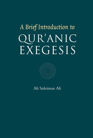 A Brief Introduction To Qur'anic Exegesis