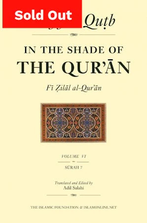In the Shade of the Qur'an Vol. 6 (Fi Zilal al-Qur'an)